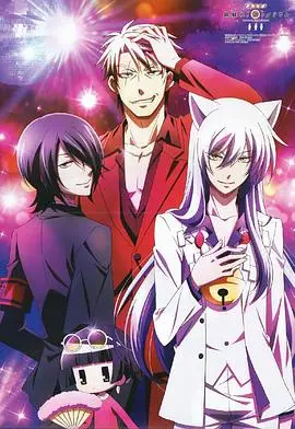 《银仙OVA》：狐仙大人的爆笑日常！温馨治愈，萌力十足！