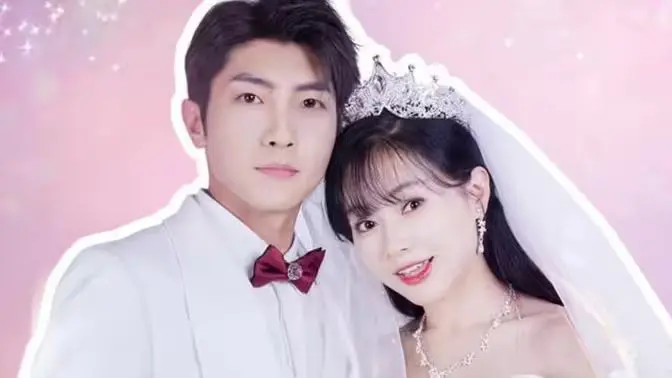 《一胎双宝：总裁娶一送一！》：霸道总裁爱上我？甜宠升级，剧情反转不停！