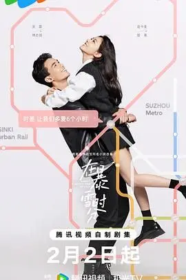 《在暴雪时分》：吴磊赵今麦演绎冰雪奇缘，成年人的爱情原来这么甜？