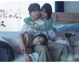 《小早，我啊》：跨越时空的爱恋，日式纯爱能否打动你？