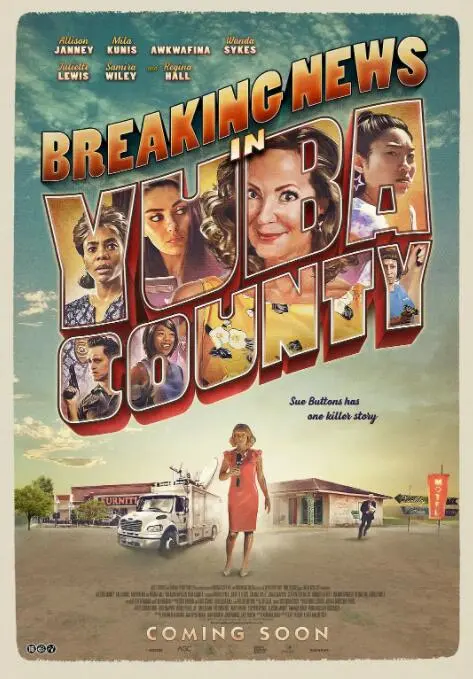 《尤巴县突发新闻》：小人物的惊天谎言，爆笑揭秘美国梦的荒诞！