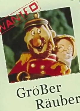 《大盗贼》：一部被低估的德国经典喜剧，看“笨贼”如何搅翻世界！