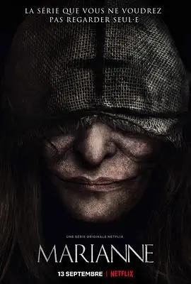 揭开《恶灵玛丽安》的神秘面纱：一部融合恐怖、科幻爱情与情感深渊的惊悚力作，让你夜不能寐