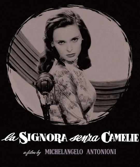 《不戴茶花的茶花女》：经典爱情悲剧新演绎，揭秘名妓背后的心酸与无奈！