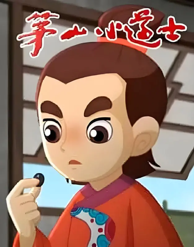 茅山道士的惊险冒险：一部融合中国民间传说与现代幽默的奇幻之旅