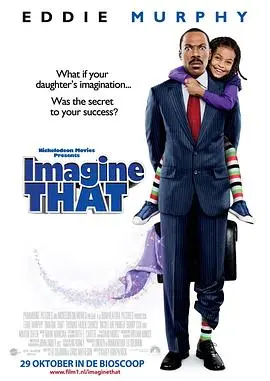 《幻想之地》：一场关于梦想与勇气的奇幻冒险之旅，加菲猫的愿望实现之地！