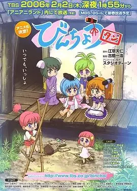 《备长炭》：治愈系生活小物，从烟火气中感受温情与犬类的纯粹羁绊