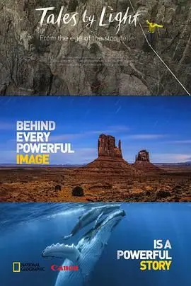 《光影传说 第一季》：穿越时空的浪漫奇遇，一场感人至深的纯爱献礼