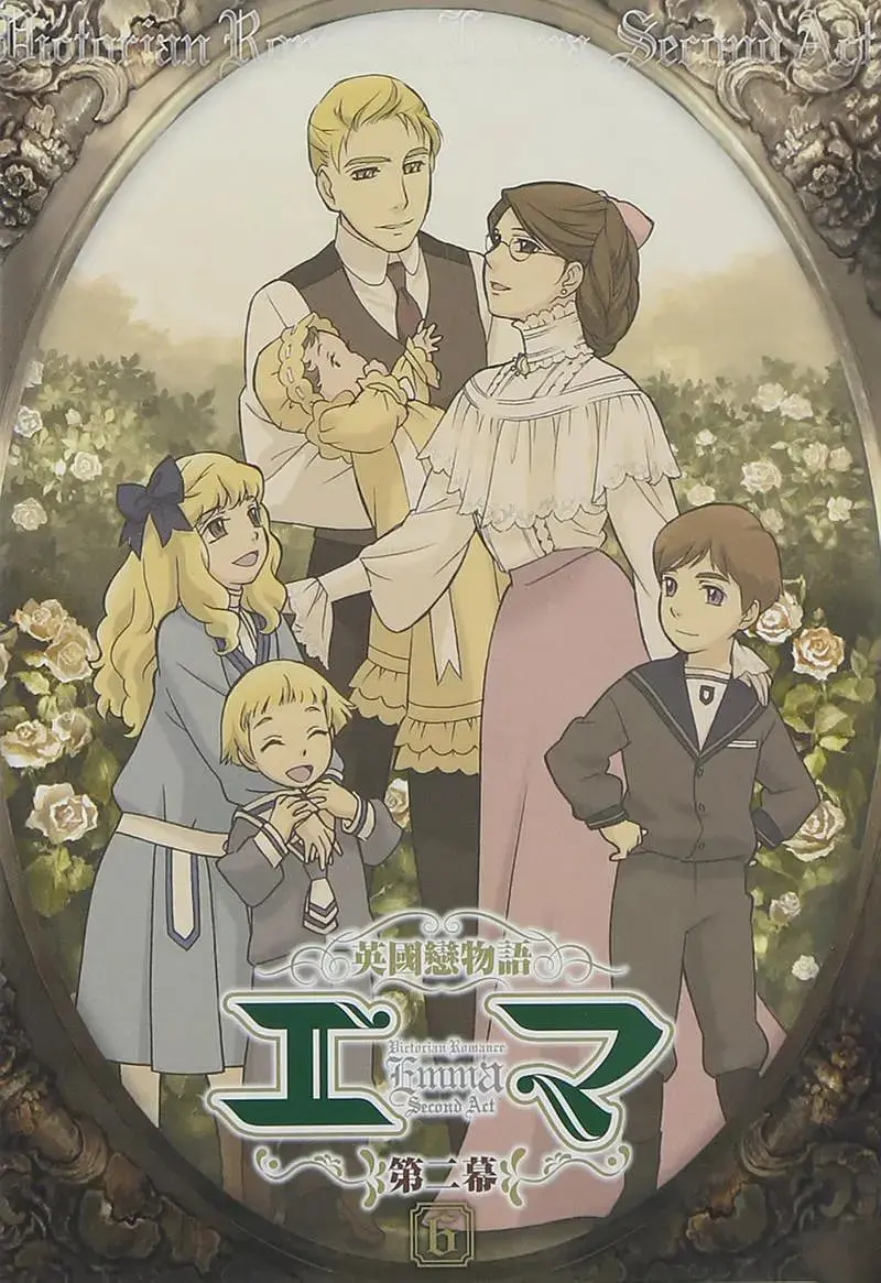 《英国恋物语艾玛 第二幕》：跨越阶级与时代的浪漫，艾玛与威廉的爱恋纠葛何去何从？