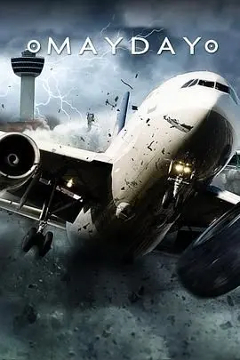 《空中浩劫 第二十五季》：真实空难震撼还原，揭秘飞行安全幕后危机！