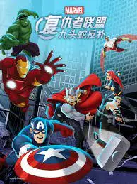 《复仇者联盟：九头蛇反扑》：英雄落幕还是浴火重生？深度解析九头蛇的终极阴谋！