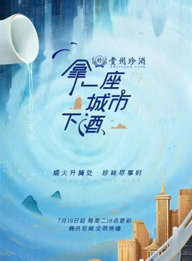 《拿一座城市下酒》：这狗血淋头的家庭伦理，竟靠萌宝助攻杀出重围？！