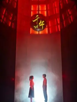 《千年》：权谋忠义的史诗，一部看完让人直呼过瘾的古装权谋神作！