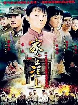 《家在洹上》：一曲笑泪交织的乡村史诗，看完直呼过瘾！